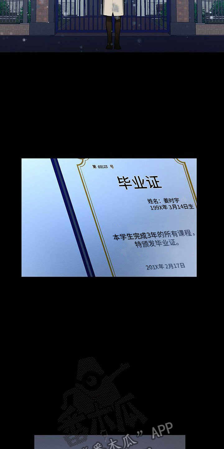 第16章：我很想你18