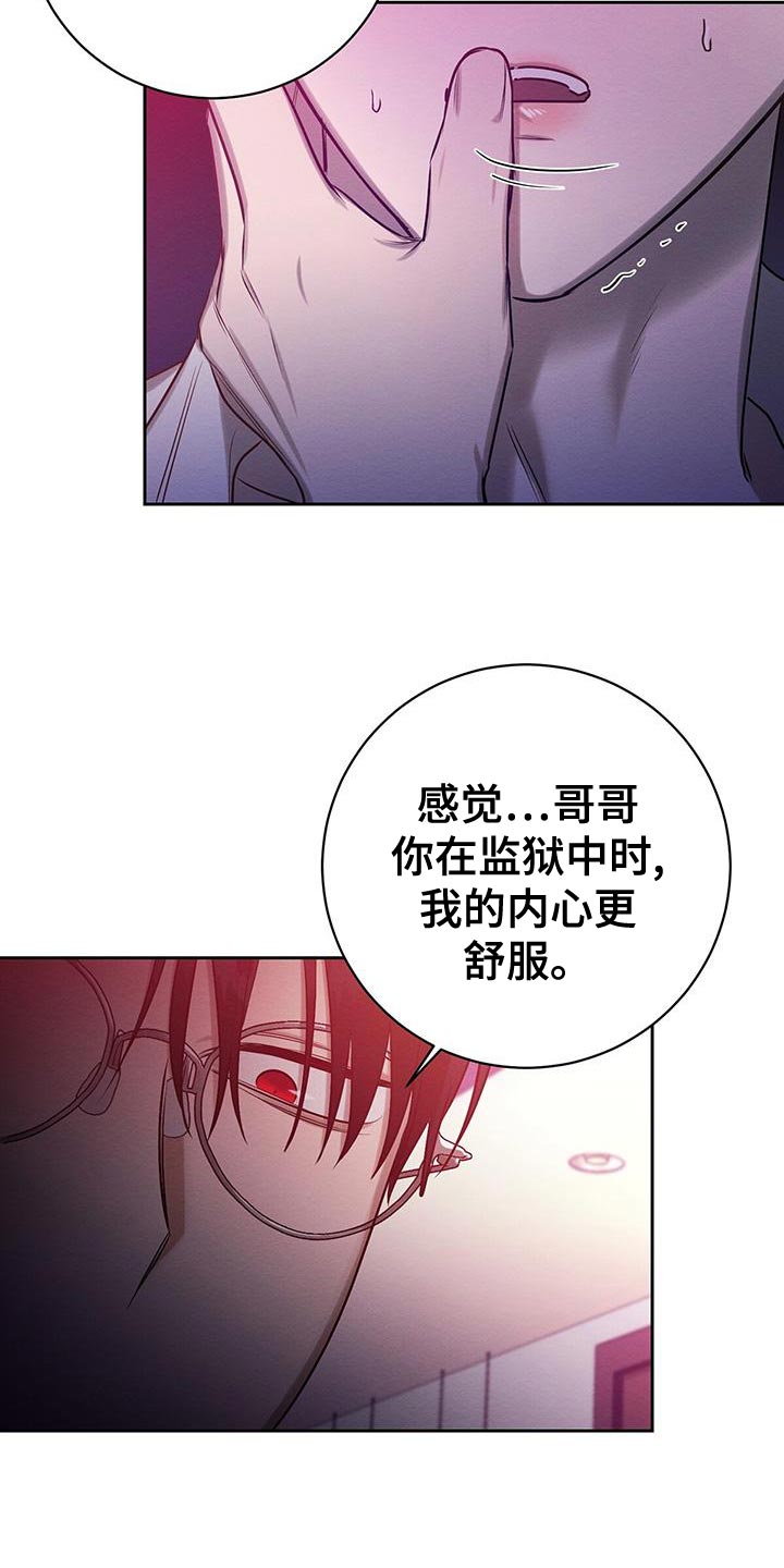 第66章：你别走15
