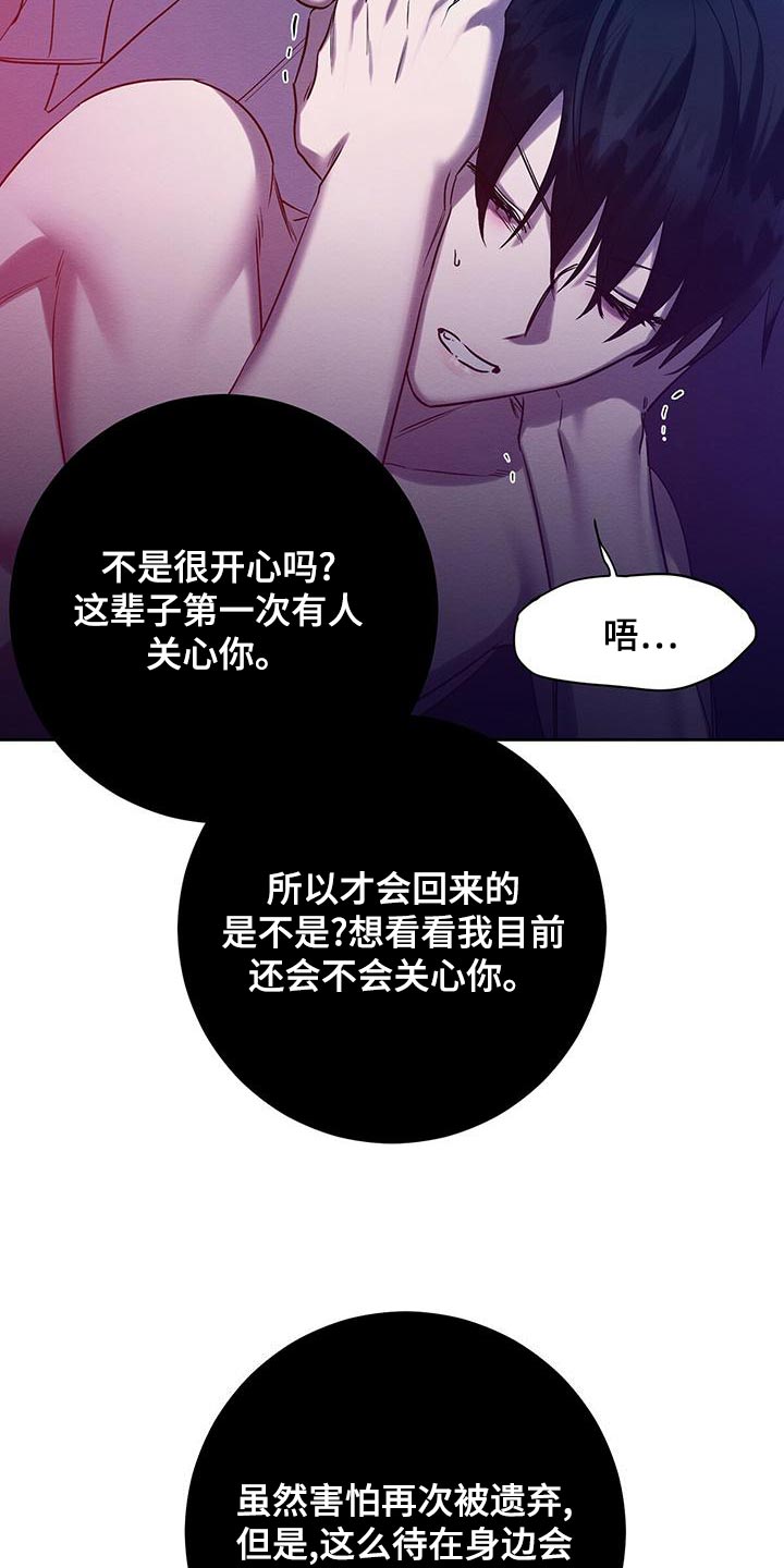 第51章：没办法继续了10