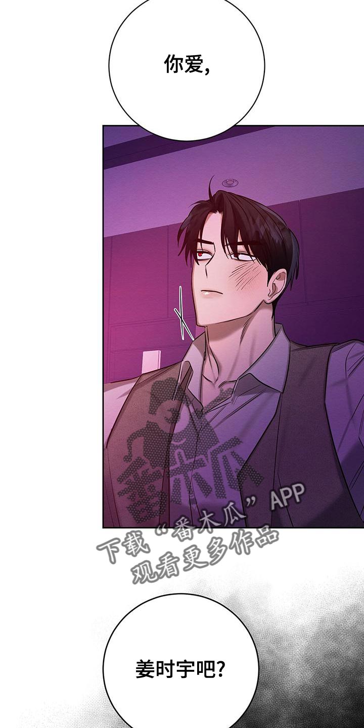 第70章：要怎么办？20