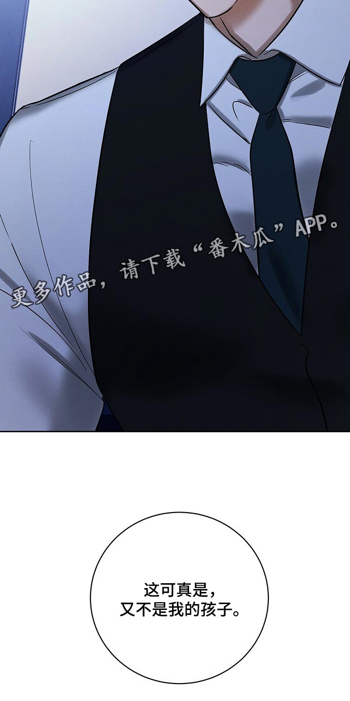 第33章：吃药25