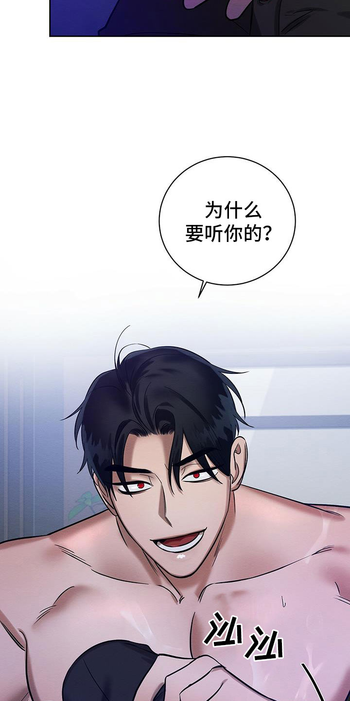 第26章：乖一点15