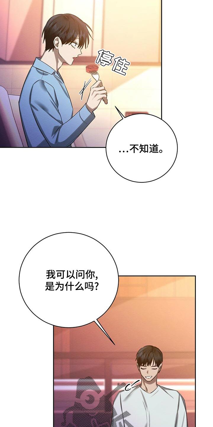 第52章：同届同学6