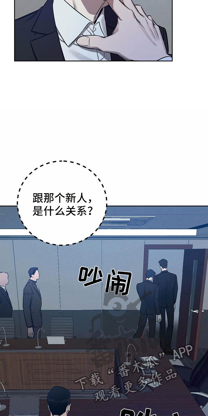 第10章：真货果然更好16