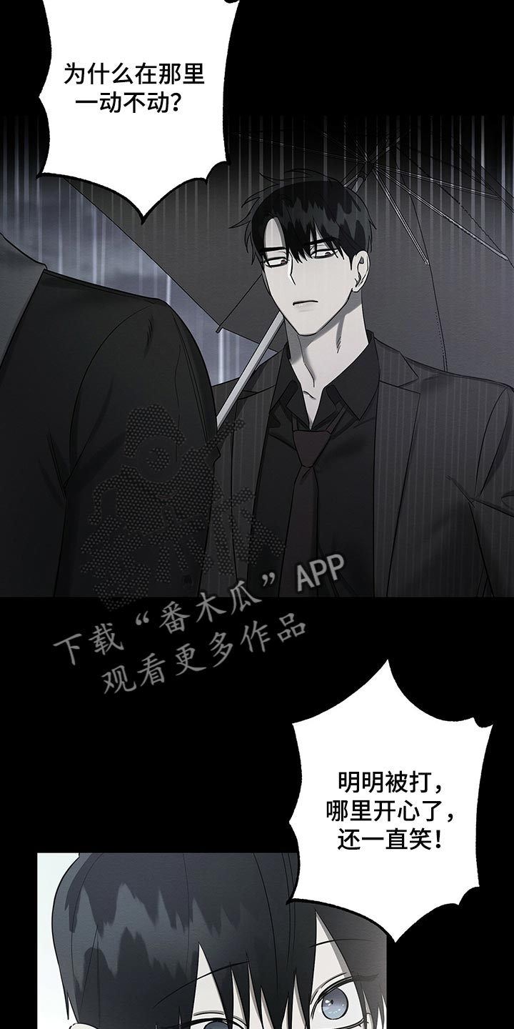 第36章：还不是因为你！18