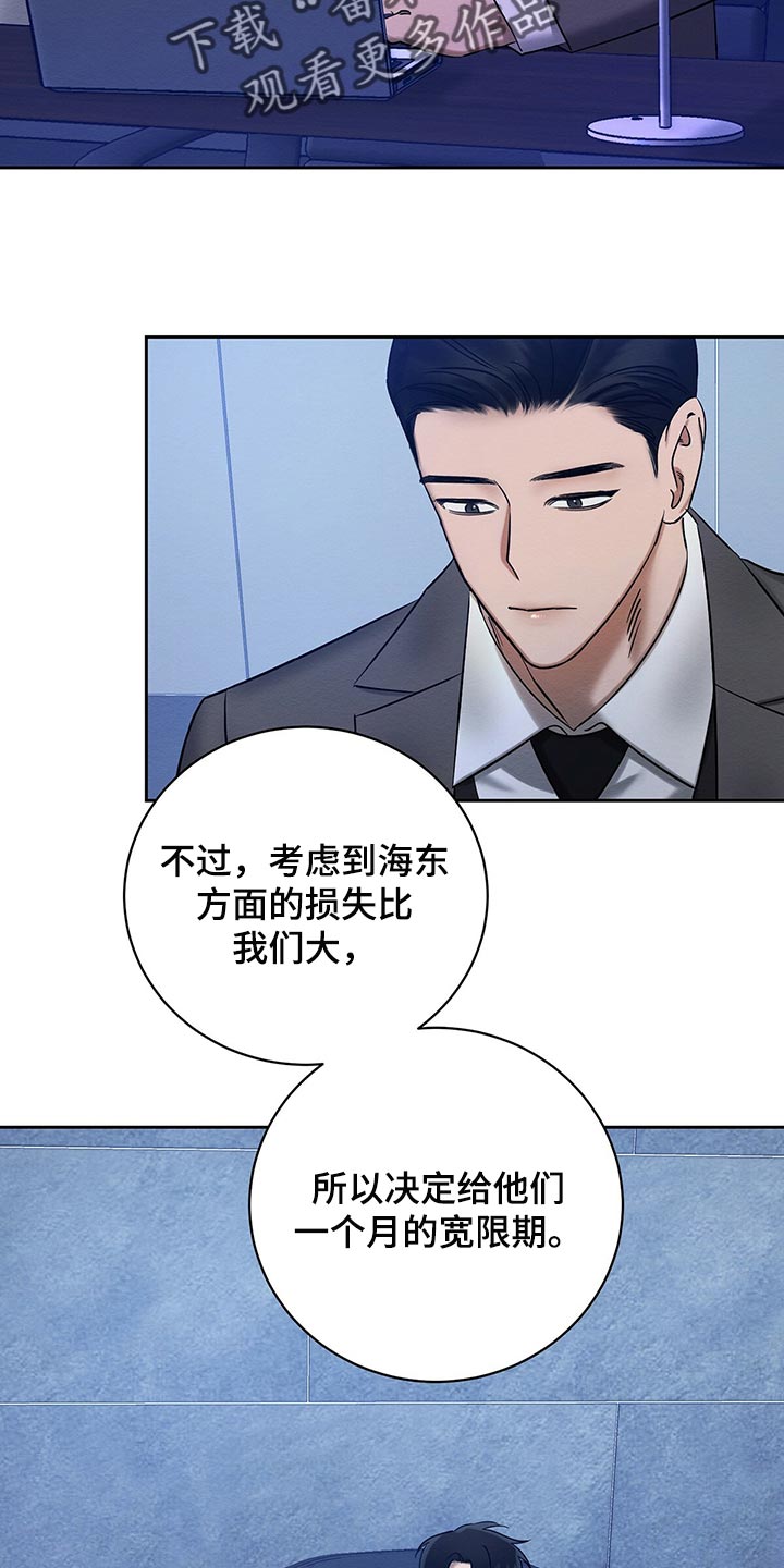 第32章：我要去管理属于我的1