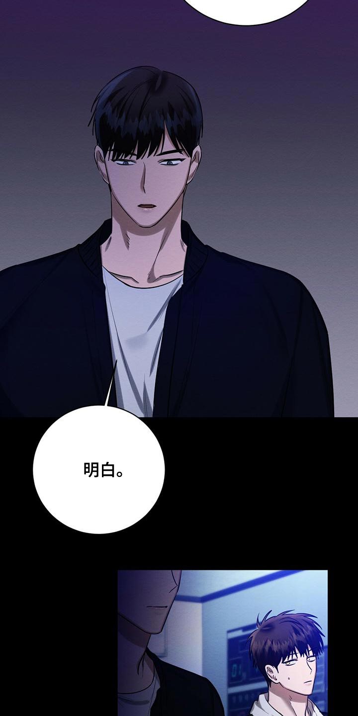 第53章：我需要你5