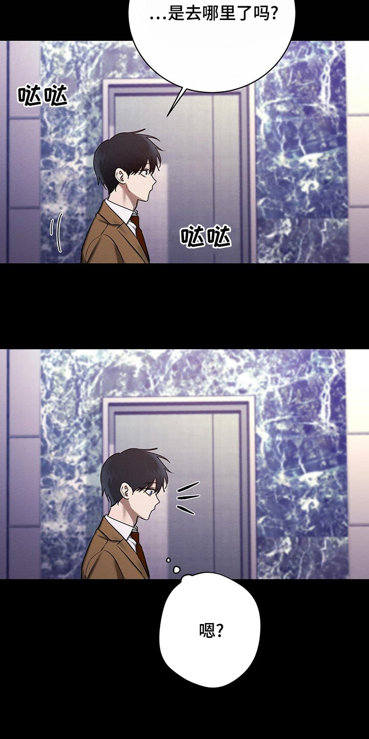 第46章：援助24