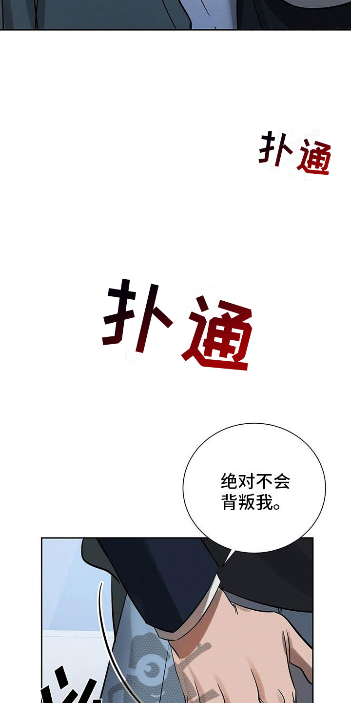 第8章：欢迎加入我们13