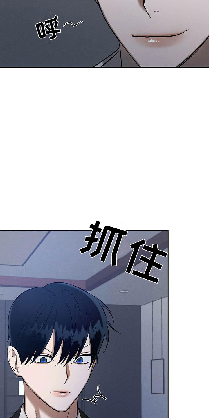 第20章：没大没小6