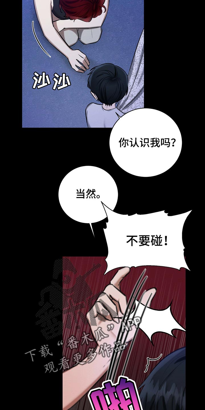 第45章：天使13