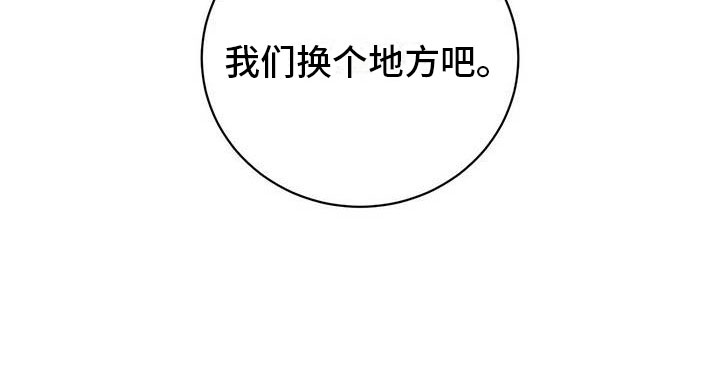 第18章：换个地方26