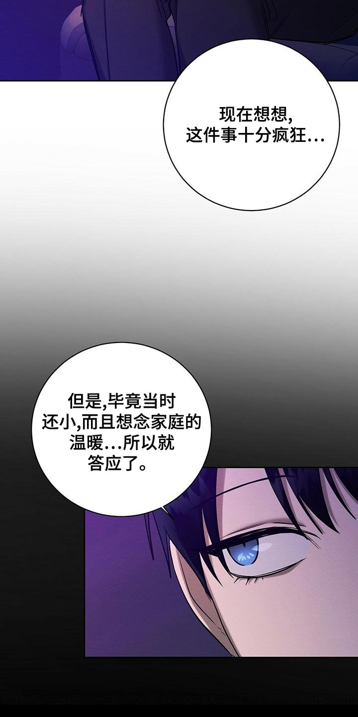 第57章：我们家一样20