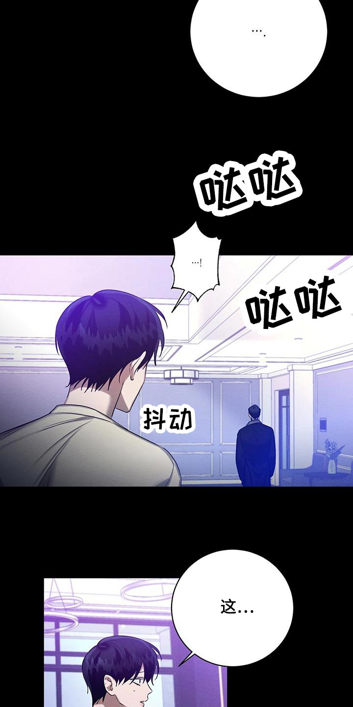 第59章：真是好笑21