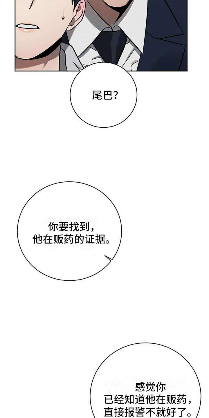 第8章：欢迎加入我们5