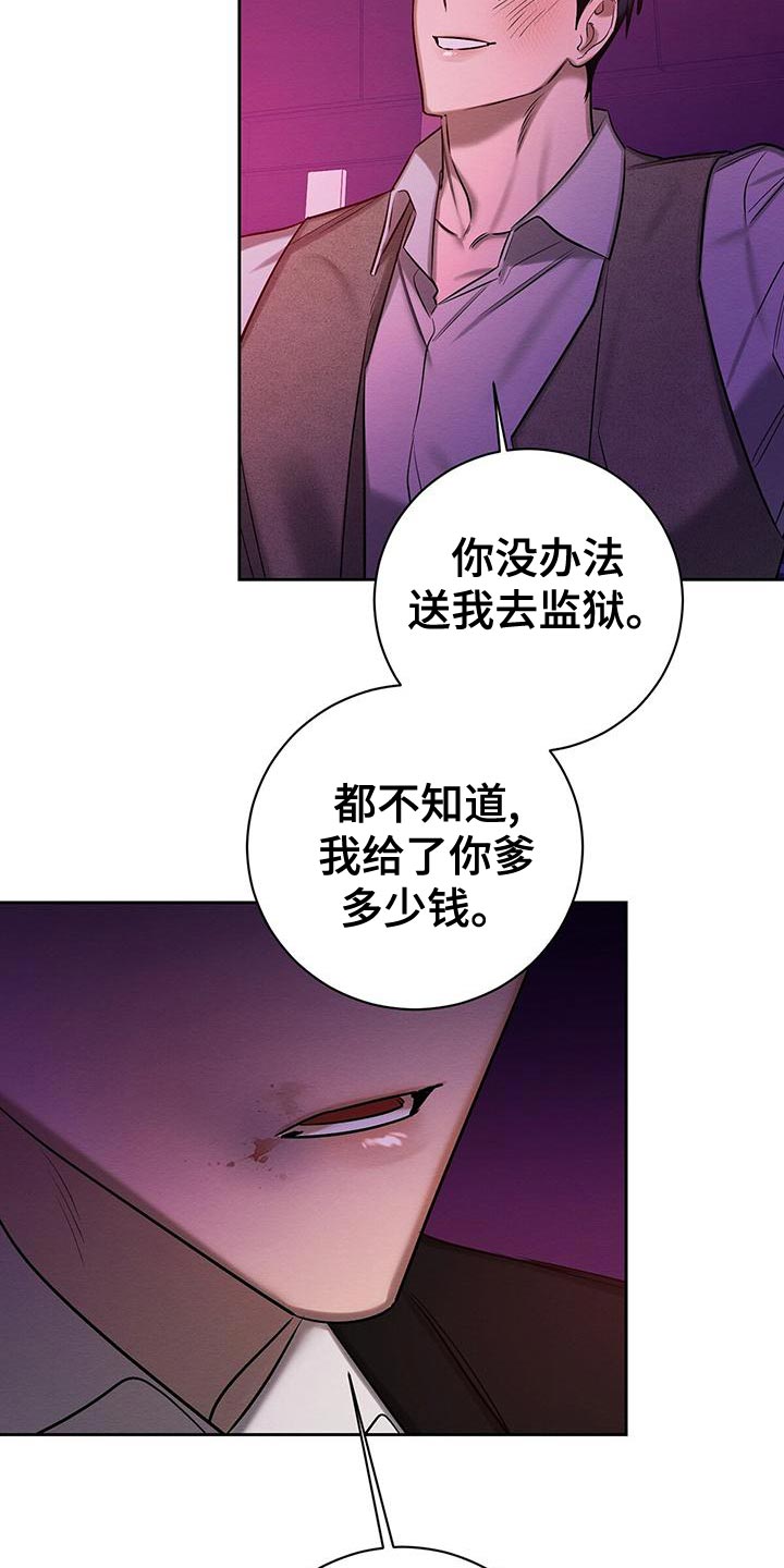 第70章：要怎么办？19
