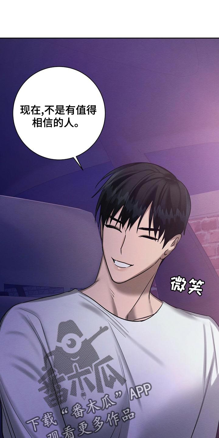 第63章：我的复仇10