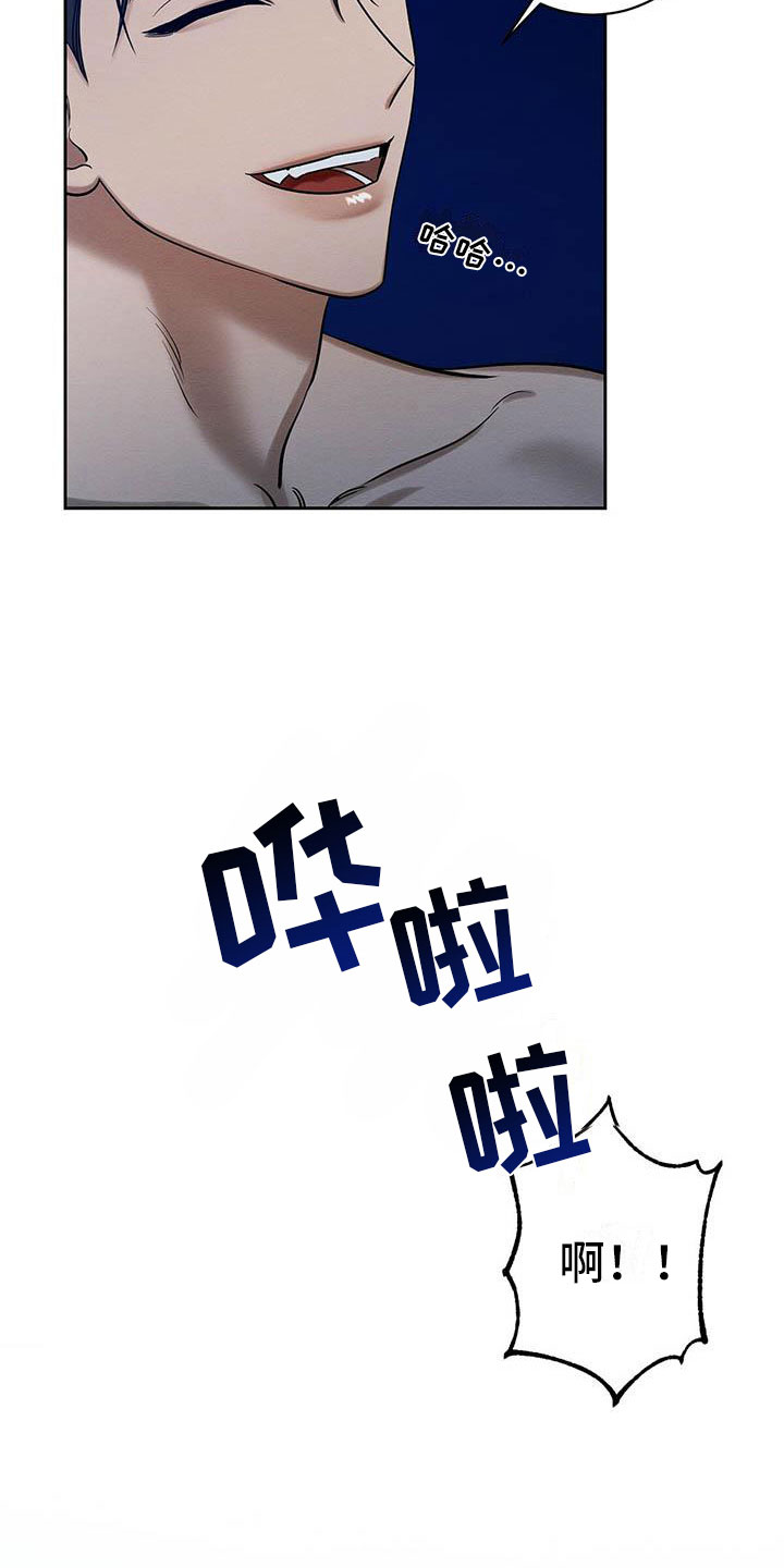 第25章：一起洗20