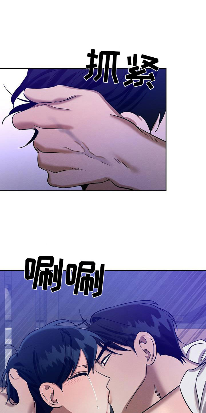 第27章：放开我8