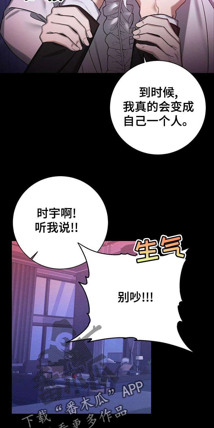 第61章：爆发34