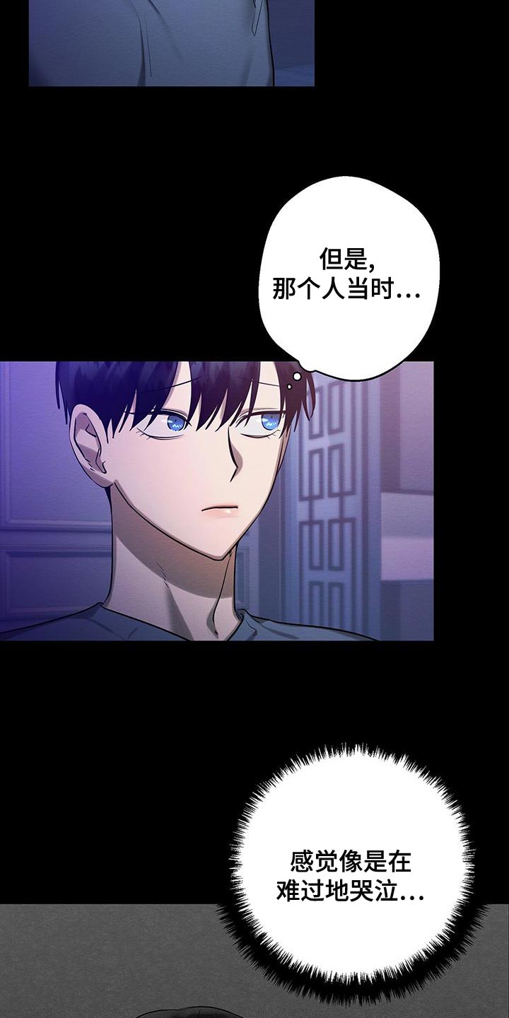 第57章：我们家一样24