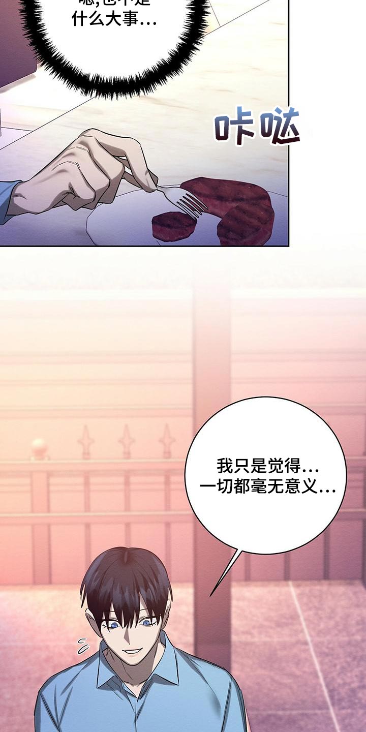 第52章：同届同学8