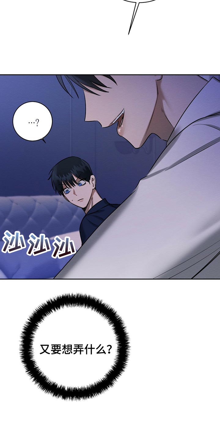 第42章：想要更多吗22