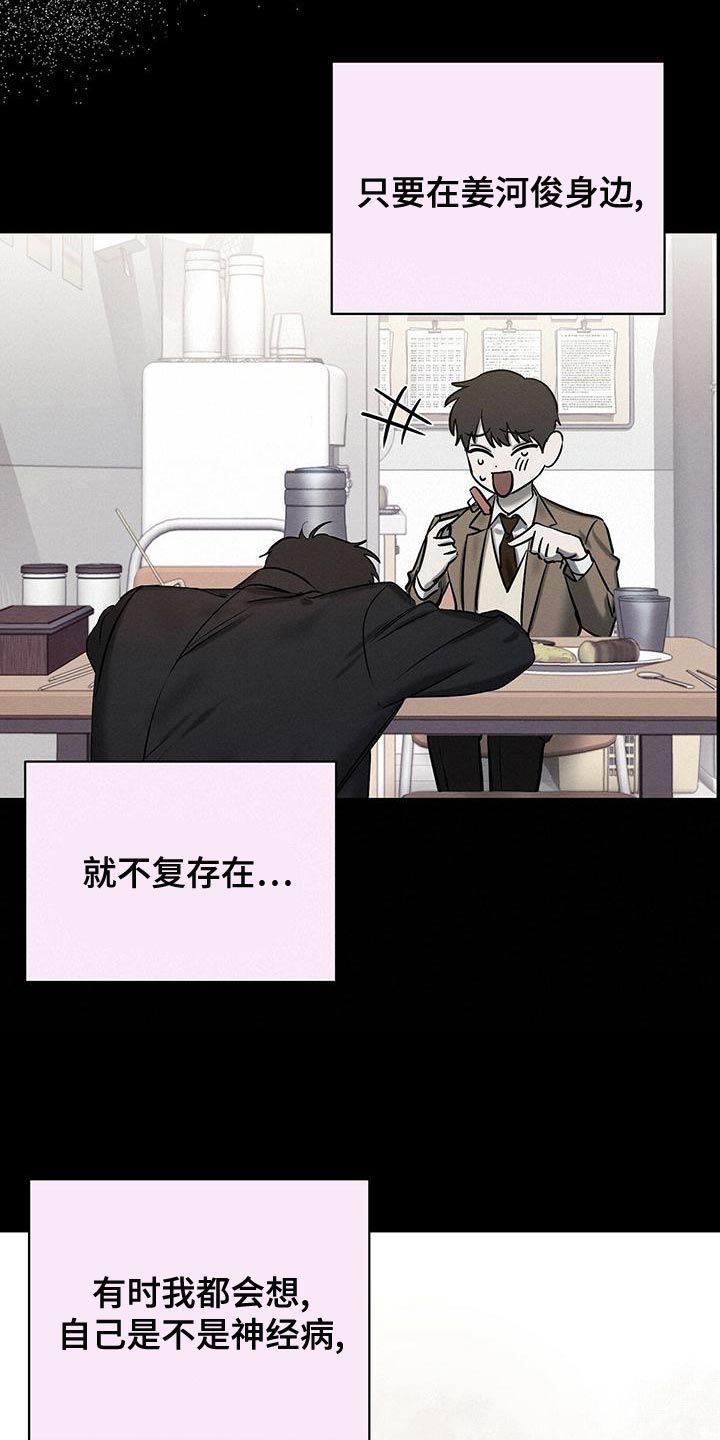 第58章：甜蜜的梦22