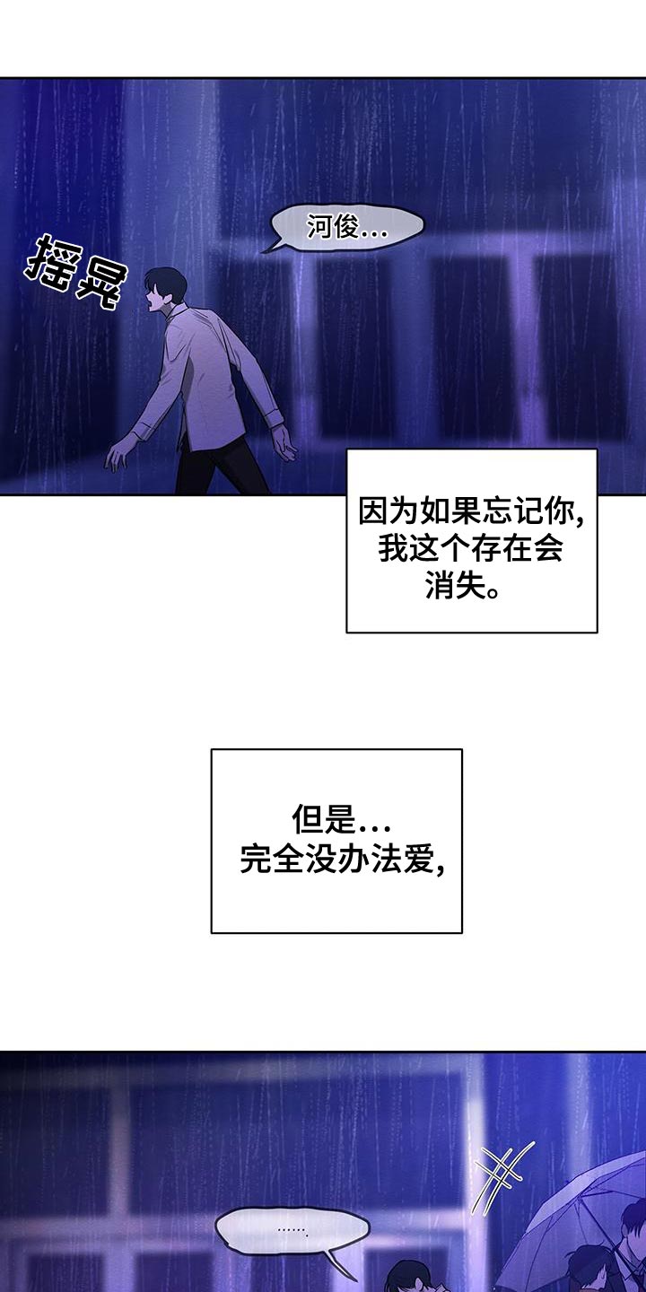 第70章：要怎么办？31