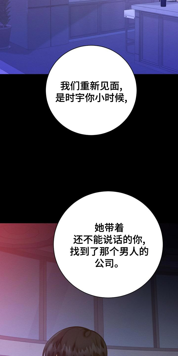 第61章：爆发11