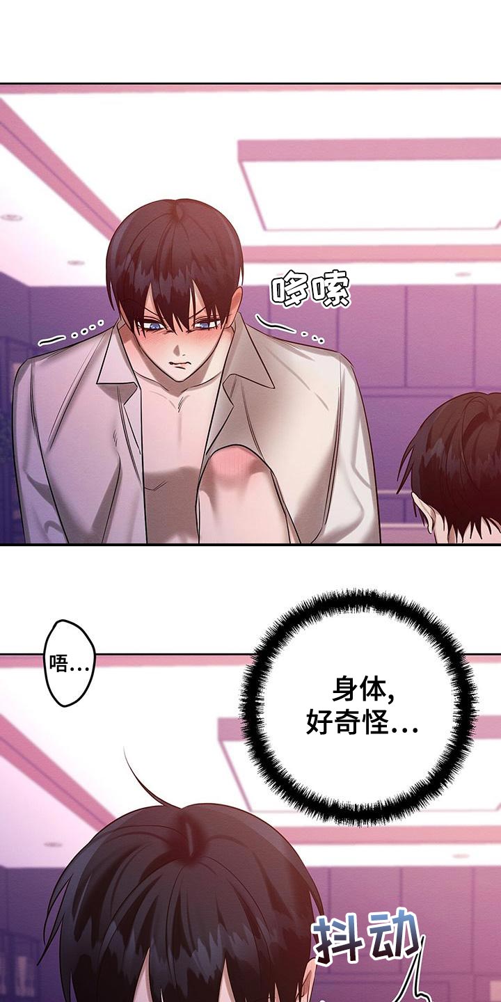 第65章：喂药18
