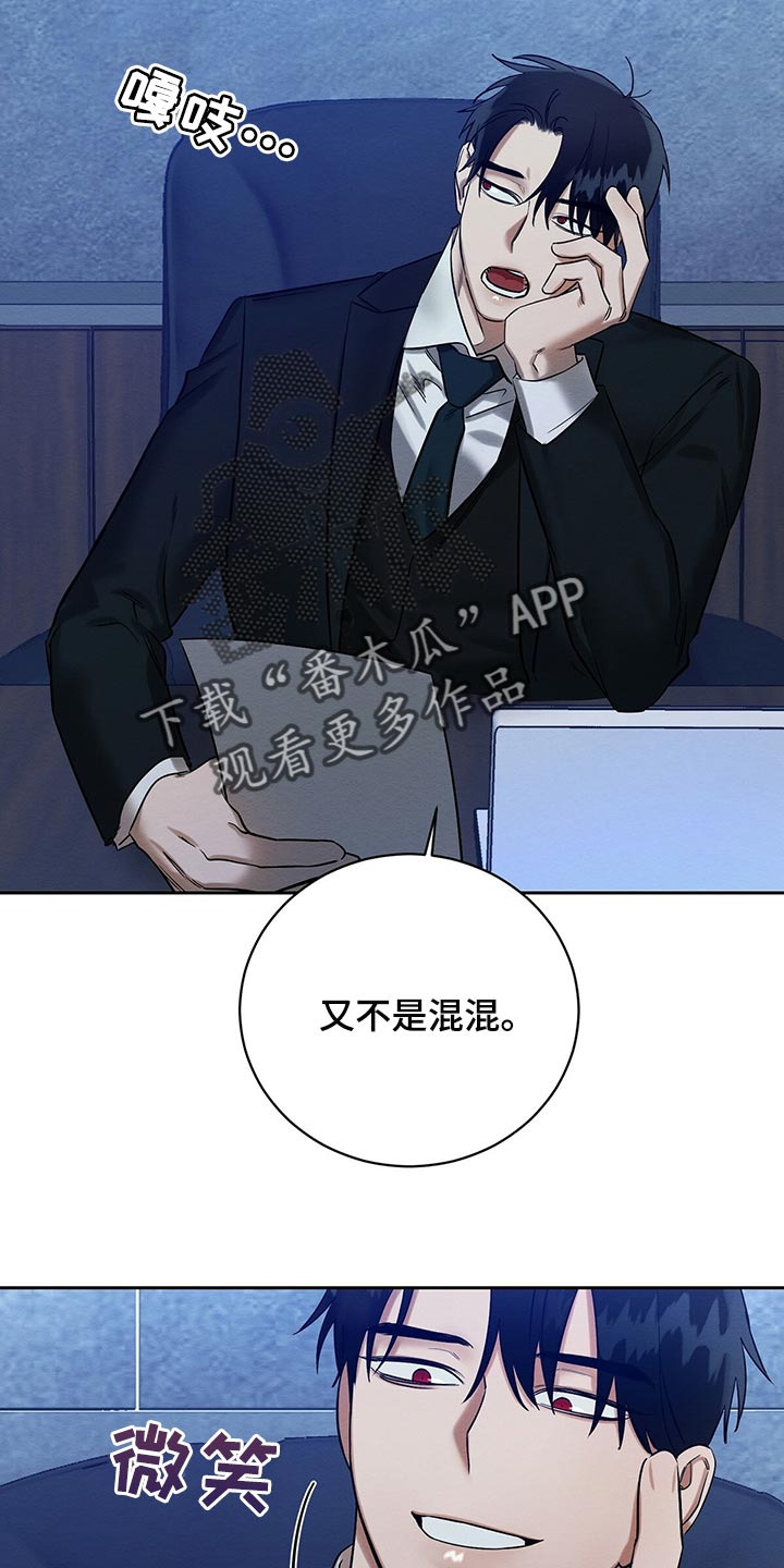 第32章：我要去管理属于我的9