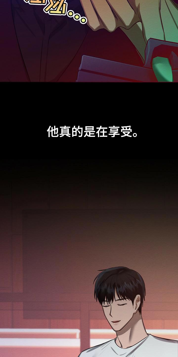 第53章：我需要你23