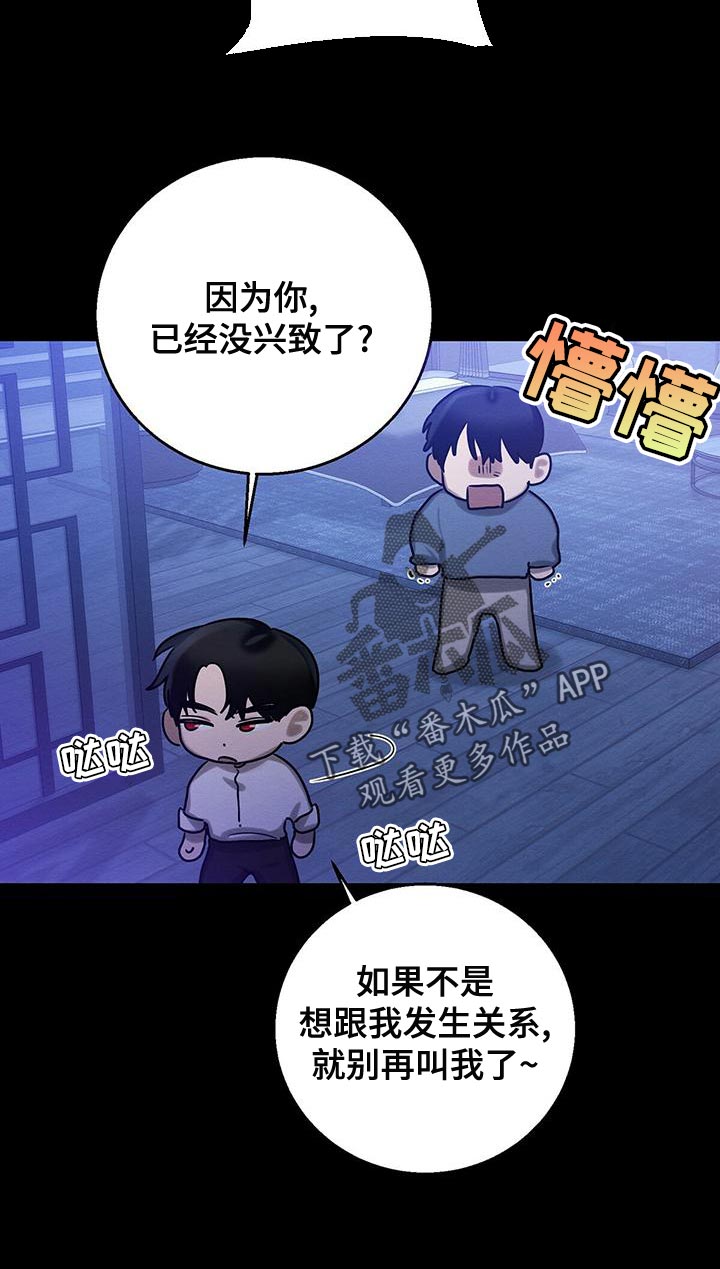 第57章：我们家一样34