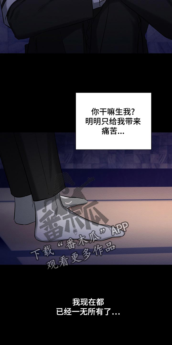 第48章：一无所有17