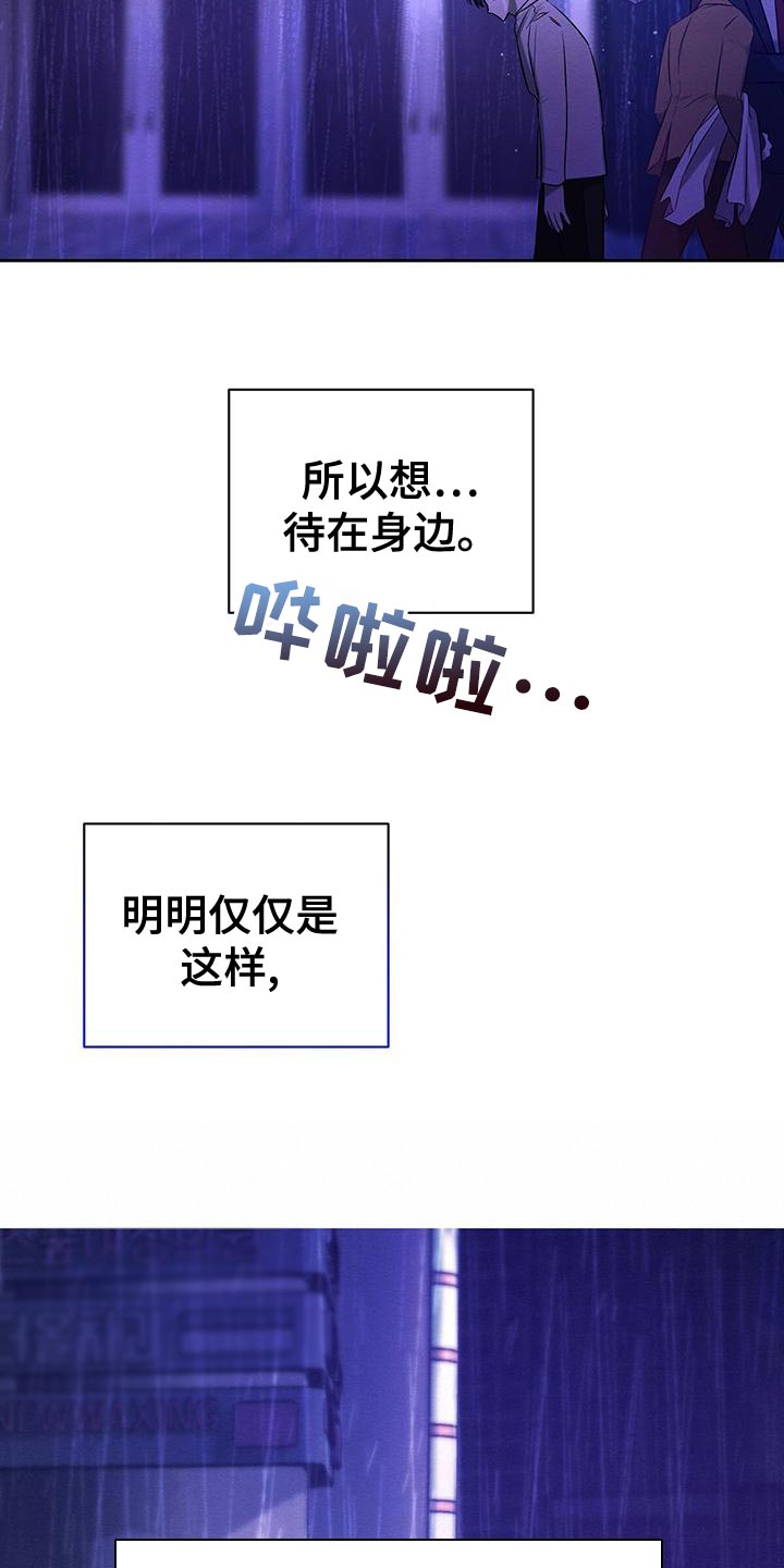 第70章：要怎么办？32
