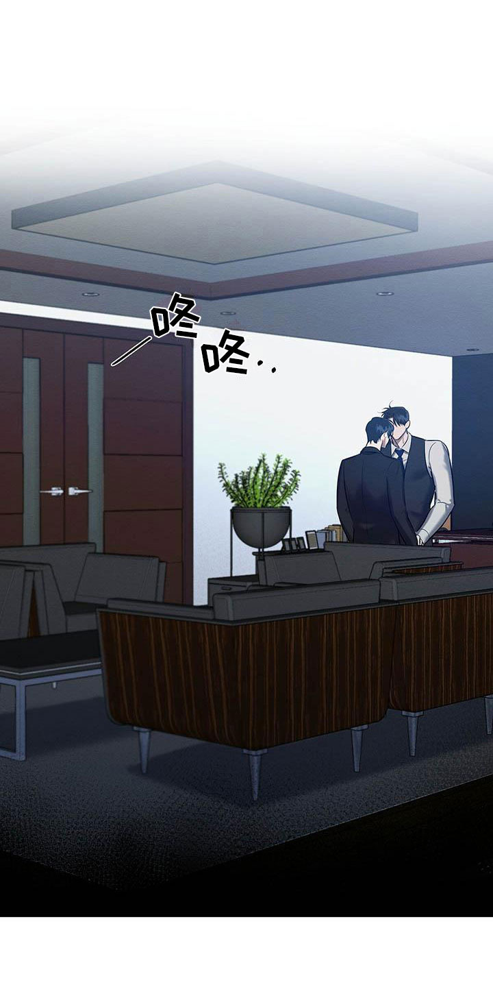 第21章：被看到了12