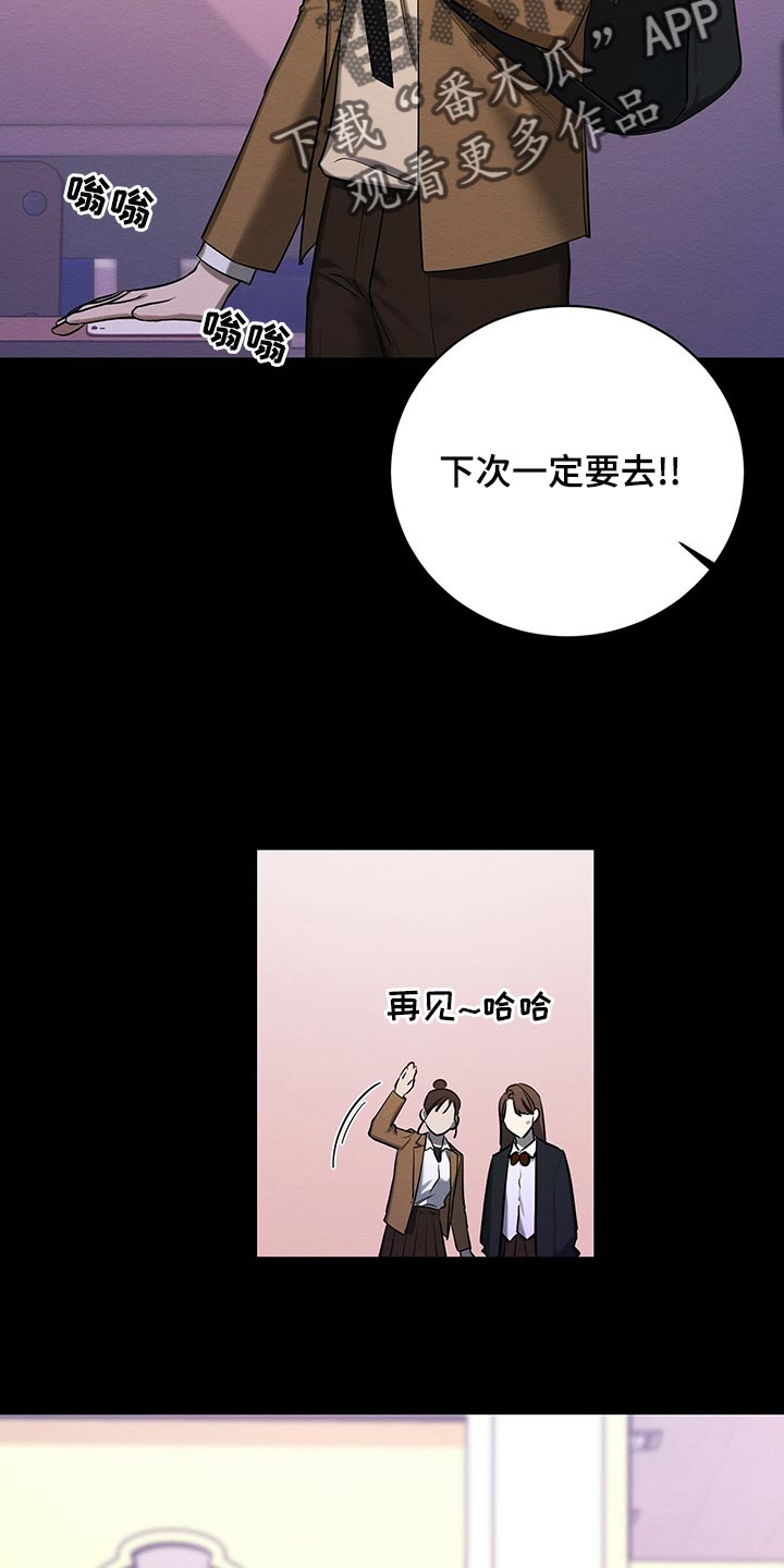 第46章：援助17