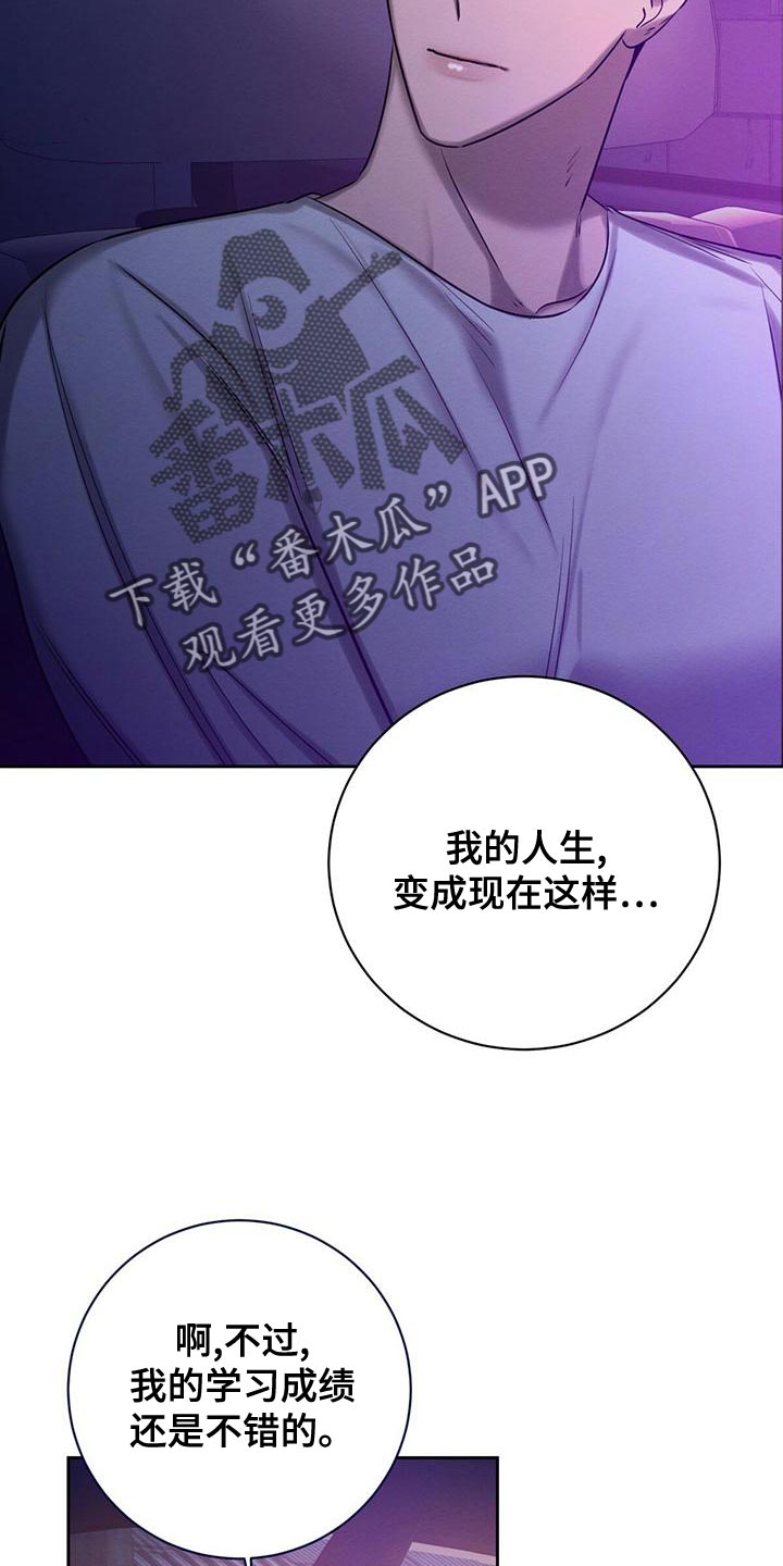第63章：我的复仇4