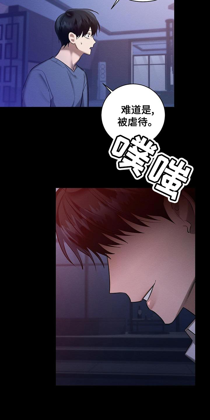 第57章：我们家一样26