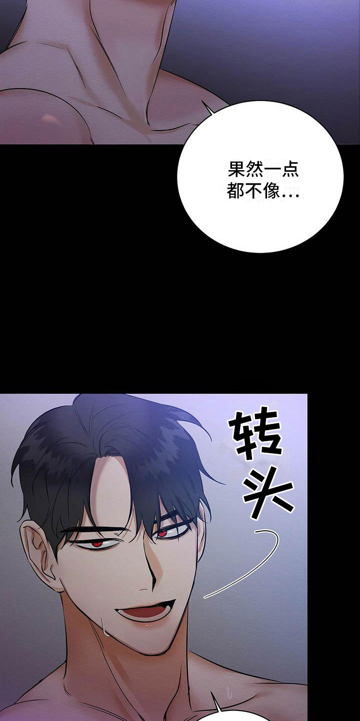 第1章：出狱8