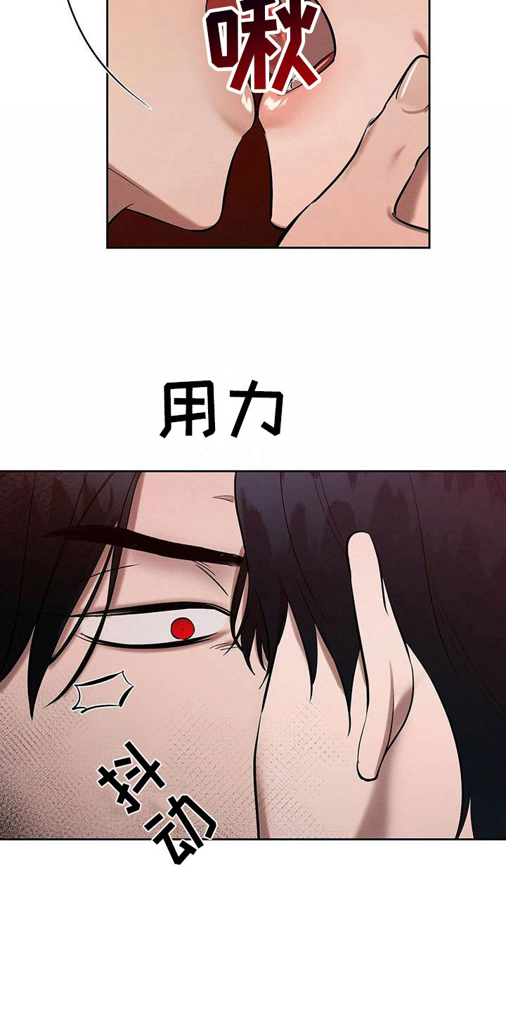 第21章：被看到了18