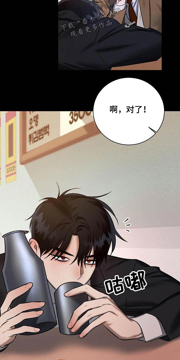 第28章：毕业18