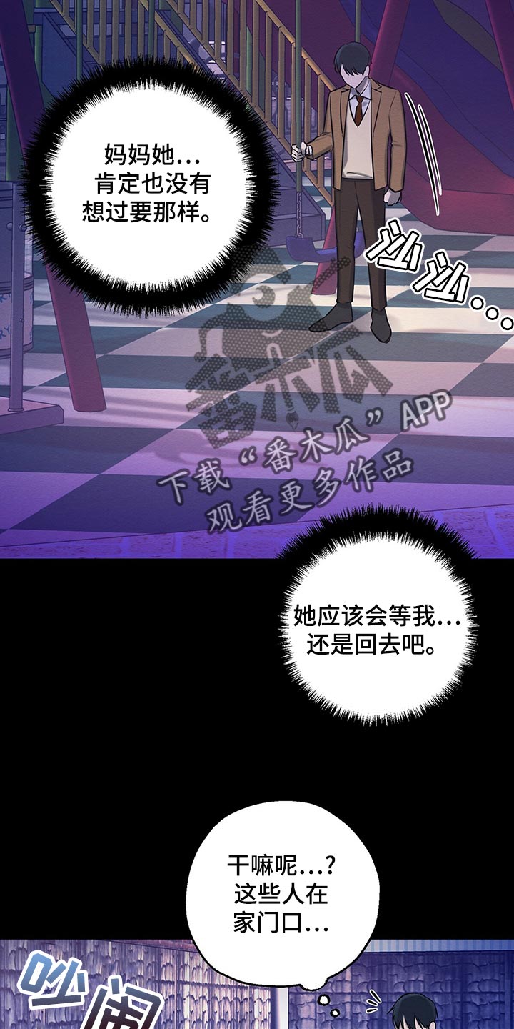 第48章：一无所有4