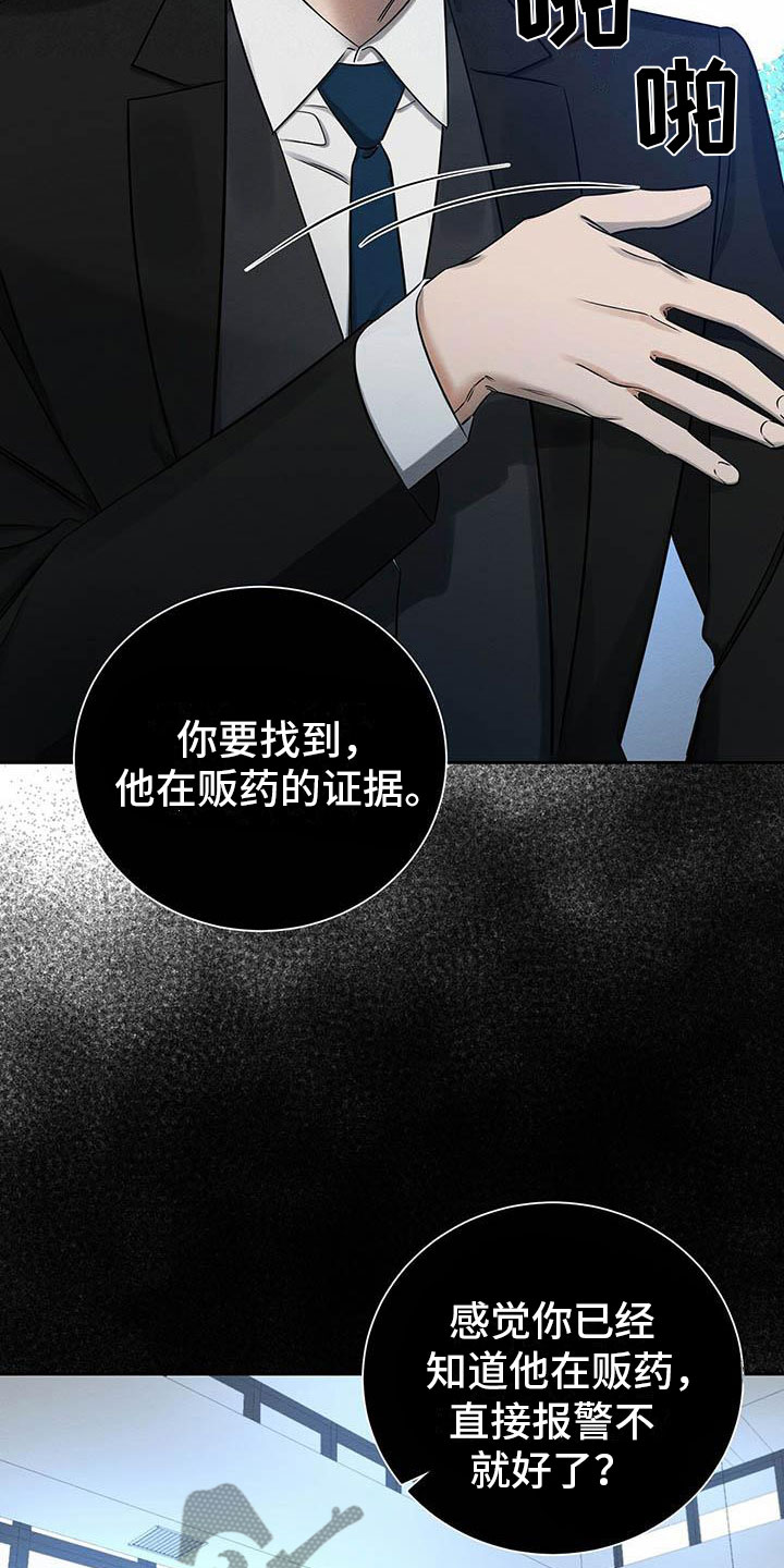 第12章：笑一个吧11