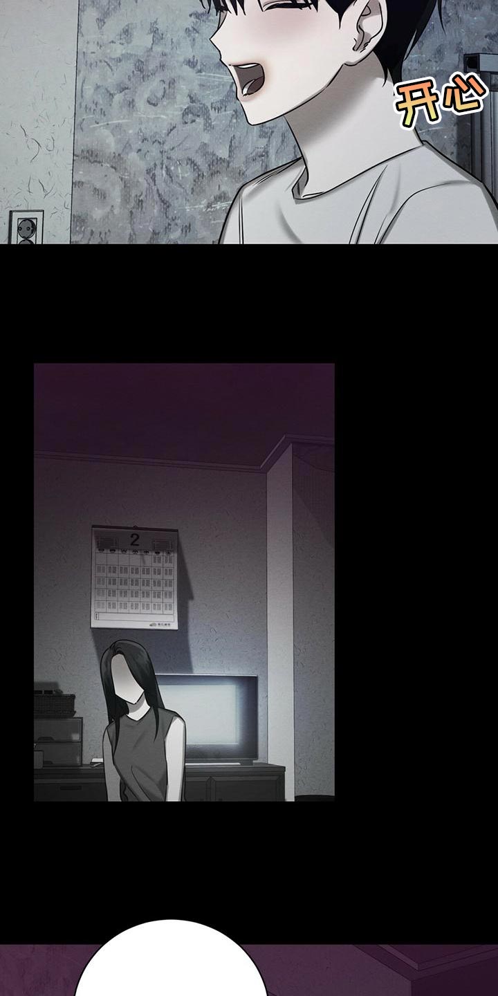 第61章：爆发24