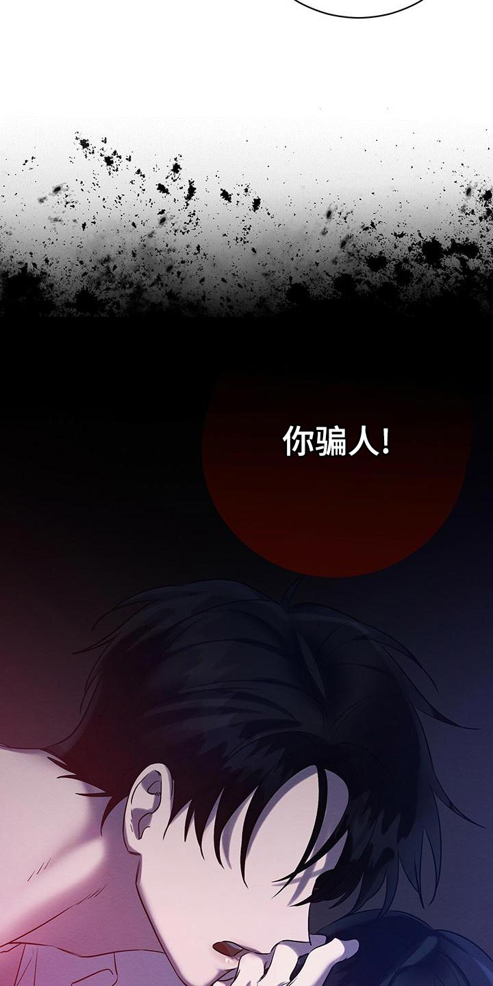 第51章：没办法继续了9