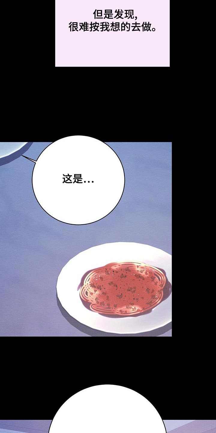 第58章：甜蜜的梦7