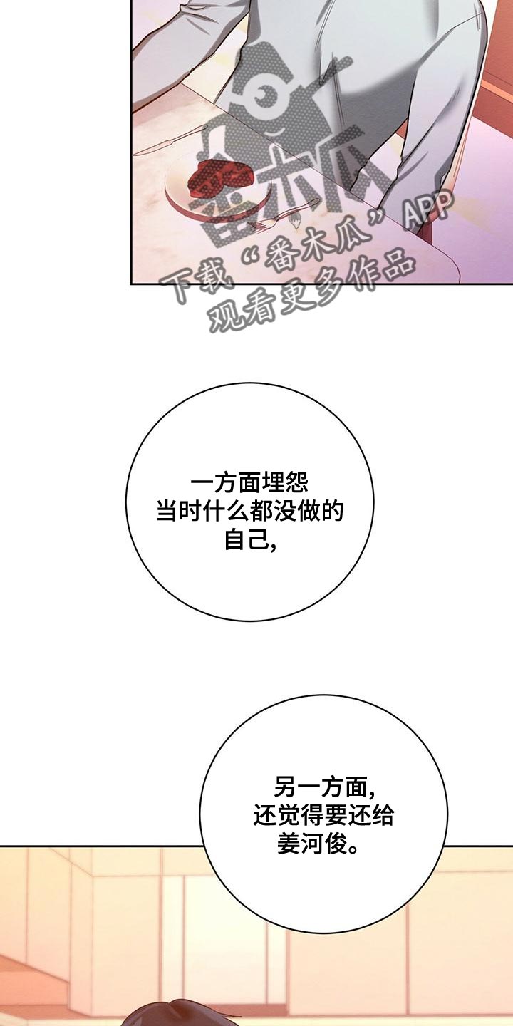 第53章：我需要你31