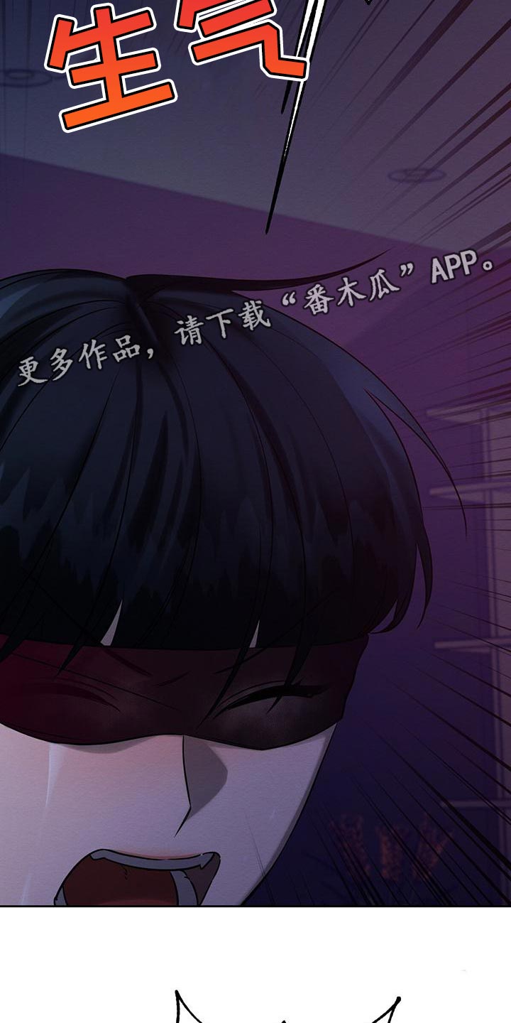 第67章：赶紧给我解开23
